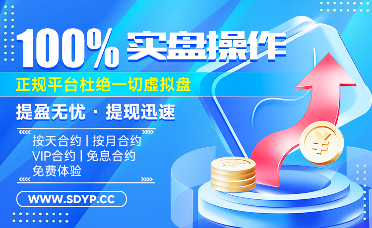 一直牛配资-券商按月配资